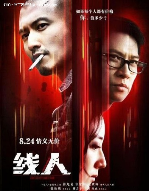 哪里可以制作阿肯色州驾驶执照